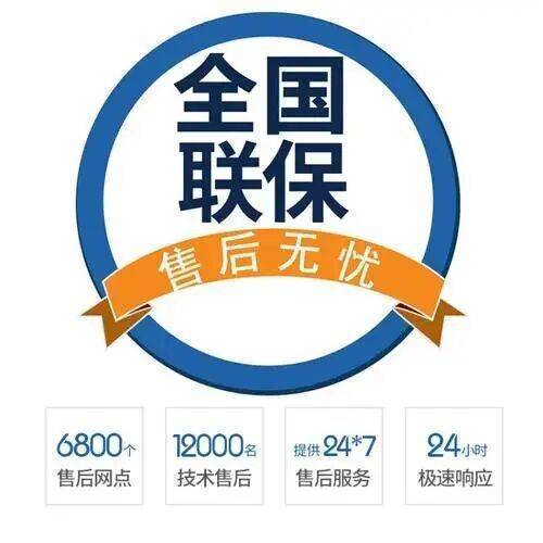 肇庆卡萨帝洗衣机服务中心