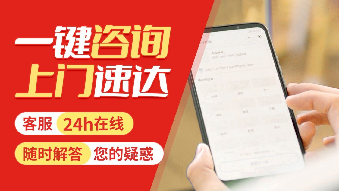 肇庆卡萨帝洗衣机关于我们